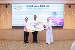 27 ปี โรงพยาบาลราชพิพัฒน์: Smart Care, Next Era "ดูแลด้วยหัวใจ ขับเคลื่อนด้วยเทคโนโลยี"
