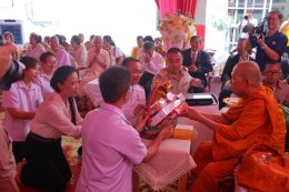 พิธีเปิด อาคาร ดร.ละมูล ลือสุขประเสริฐ และครอบครัว