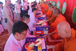 พิธีเปิด อาคาร ดร.ละมูล ลือสุขประเสริฐ และครอบครัว