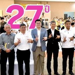 27 ปี โรงพยาบาลราชพิพัฒน์: Smart Care, Next Era "ดูแลด้วยหัวใจ ขับเคลื่อนด้วยเทคโนโลยี"