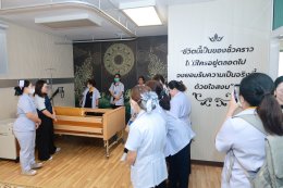 ต้อนรับ คณะศึกษาดูงานมหาวิทยาลัยคริสเตียน