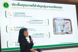 ต้อนรับ ภญ.วิชชุนี พิตรากูล ผู้เยี่ยมสำรวจ จากสมาคมเภสัชกรรมโรงพยาบาล (ประเทศไทย)