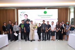 ร่วมแสดงความยินดี กับ ว่าที่ร้อยตรี อรรถพล กุลศิริพงษ์ นโอกาสเข้ารับตำแหน่ง รองผู้อำนวยการโรงพยาบาล ฝ่ายบริหาร โรงพยาบาลราชพิพัฒน์