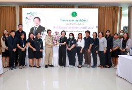 ร่วมแสดงความยินดี กับ ว่าที่ร้อยตรี อรรถพล กุลศิริพงษ์ นโอกาสเข้ารับตำแหน่ง รองผู้อำนวยการโรงพยาบาล ฝ่ายบริหาร โรงพยาบาลราชพิพัฒน์