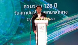 โรงพยาบาลราชพิพัฒน์ร่วมยินดี ครบรอบ 128 ปี โรงพยาบาลกลาง เดินหน้าเปิดตัวนวัตกรรมทางการแพทย์สู่ก้าวใหม่ "Legacy to The Future"
