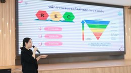อบรมอาชีวอนามัยและความปลอดภัยจากการทำงานของบุคลากรในโรงพยาบาล