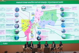 อนาคตบริการปฐมภูมิในเขตเมือง ก้าวข้ามอุปสรรคสู่ระบบที่พึงประสงค์