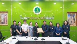 ต้อนรับ คณะศึกษาดูงานมหาวิทยาลัยกรุงเทพพธนบุรี คณะสาธารณสุขศาสตร์ ชั้นปีที่ 4