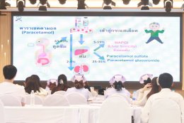 โครงการ World Palliative Care Day 2026