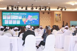 โครงการ World Palliative Care Day 2026