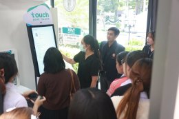 ต้อนรับ คณะศึกษาดูงานมหาวิทยาลัยกรุงเทพพธนบุรี คณะสาธารณสุขศาสตร์ ชั้นปีที่ 4