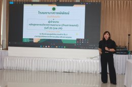 ต้อนรับคณะผู้บริหาร "หลักสูตรการบริหารการพยาบาล (ด้านการแพทย์) รุ่นที่ 20 (บพ.19)" เพื่อเข้าแลกเปลี่ยนเรียนรู้ การขับเคลื่อนระบบสาธาธารณสุขของกรุงเทพมหานคร