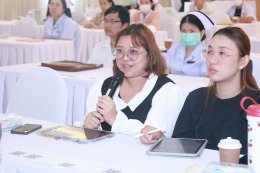 โครงการ World Palliative Care Day 2026