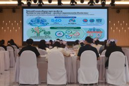 โครงการ World Palliative Care Day 2026