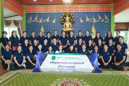ต้อนรับคณะผู้บริหาร "หลักสูตรการบริหารการพยาบาล (ด้านการแพทย์) รุ่นที่ 20 (บพ.19)" เพื่อเข้าแลกเปลี่ยนเรียนรู้ การขับเคลื่อนระบบสาธาธารณสุขของกรุงเทพมหานคร