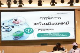 โครงการฝึกอบรมพัฒนาศักยภาพพยาบาลวิชาชีพ รุ่นที่ 1 วันที่ 2 โดยวิทยากรของโรงพยาบาลในหัวข้อต่าง ๆ ดังนี้