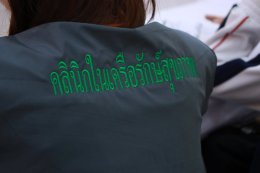 จัดประชุมเครือข่ายหน่วยบริการรูปแบบใหม่ เพื่อร่วมกันวางแผนพัฒนาระบบบริการสุขภาพระดับปฐมภูมิ