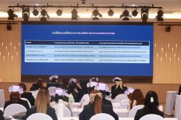  เปิดโครงการอบรมการจัดการความเป็นเลิศทางการพยาบาลเพื่อความยั่งยืน