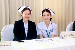  เปิดโครงการอบรมการจัดการความเป็นเลิศทางการพยาบาลเพื่อความยั่งยืน