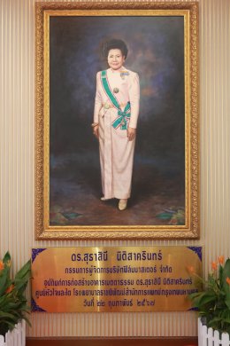 พิธีเปิด "สกายวอล์ค โรงพยาบาลราชพิพัฒน์" อย่างเป็นทางการ