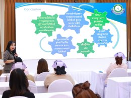 โครงการประชุมวิชาการการพยาบาลศัลยศาสตร์ออร์โรปดิกส์