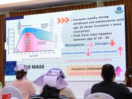 โครงการประชุมวิชาการการพยาบาลศัลยศาสตร์ออร์โรปดิกส์