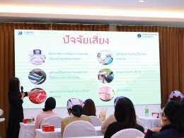 โครงการประชุมวิชาการการพยาบาลศัลยศาสตร์ออร์โรปดิกส์