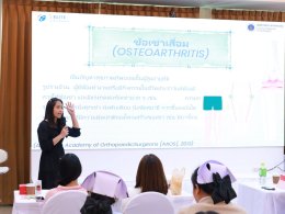โครงการประชุมวิชาการการพยาบาลศัลยศาสตร์ออร์โรปดิกส์