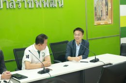 ต้อนรับคณะผู้เข้ารับการอบรม หลักสูตรด้านการพัฒนามหานคร (มหานคร รุ่นที่ 14) จากมหาวิทยาลัยนวมินทราธิราช