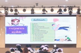 เวทีแลกเปลี่ยนเรียนรู้ด้านกุมารเวชศาสตร์ ประจำปี 2569