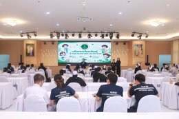 เวทีแลกเปลี่ยนเรียนรู้ด้านกุมารเวชศาสตร์ ประจำปี 2569