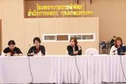 ต้อนรับ สถาบันการพยาบาลศรีสวรินทิรา สภากาชาดไทย ที่เข้าศึกษาดูงาน  รูปแบบบริการด้านการดูแลผู้ป่วยแบบประคับประคอง ( Palliative Care)