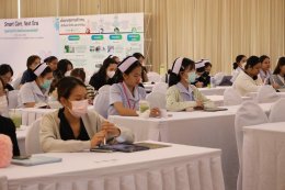 โรงพยาบาลราชพิพัฒน์ จัดประชุมวิชาการ เวชบำบัดวิกฤต