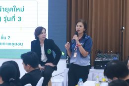 ต้อนรับคณะศึกษาดูงานจากสถาบันมะเร็งแห่งชาติ
