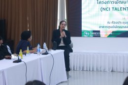 ต้อนรับคณะศึกษาดูงานจากสถาบันมะเร็งแห่งชาติ