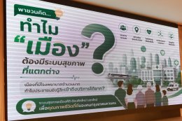ต้อนรับ สถาบันการพยาบาลศรีสวรินทิรา สภากาชาดไทย ที่เข้าศึกษาดูงาน  รูปแบบบริการด้านการดูแลผู้ป่วยแบบประคับประคอง ( Palliative Care)