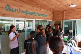 ต้อนรับ สถาบันการพยาบาลศรีสวรินทิรา สภากาชาดไทย ที่เข้าศึกษาดูงาน  รูปแบบบริการด้านการดูแลผู้ป่วยแบบประคับประคอง ( Palliative Care)