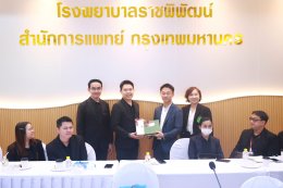 ต้อนรับคณะศึกษาดูงานจากสถาบันมะเร็งแห่งชาติ