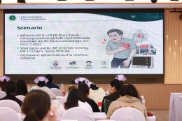 โรงพยาบาลราชพิพัฒน์ จัดประชุมวิชาการ เวชบำบัดวิกฤต