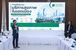 ต้อนรับคณะศึกษาดูงานจากสถาบันมะเร็งแห่งชาติ
