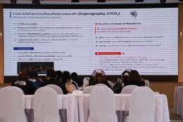โรงพยาบาลราชพิพัฒน์ จัดประชุมวิชาการ เวชบำบัดวิกฤต