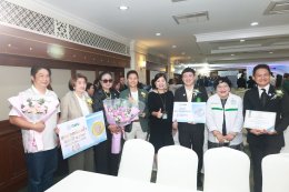 โรงพยาบาลราชพิพัฒน์ รับมอบป้ายรางวัล "ห้องน้ำมาตรฐานดีเด่น"