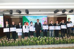 โรงพยาบาลราชพิพัฒน์ รับมอบป้ายรางวัล "ห้องน้ำมาตรฐานดีเด่น"