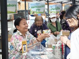 "ตลาดนัด RPP Green Day"