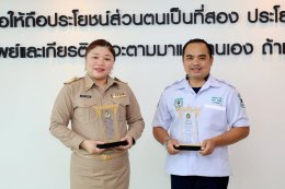 ความภาคภูมิใจชาวราชพิพัฒน์! กทม. เชิดชูเกียรติ ข้าราชการและลูกจ้างดีเด่น ประจำปี 2568