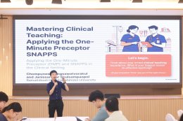 สำนักการแพทย์ กรุงเทพมหานคร จัดการอบรมเชิงปฏิบัติการ แพทยศาสตรศึกษาขั้นพื้นฐาน (Basic Medical Education)