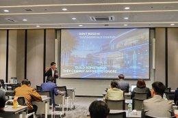โรงพยาบาลราชพิพัฒน์ ร่วมขับเคลื่อนนวัตกรรมสุขภาพไทยสู่สากล! ในโครงการ MADE Program