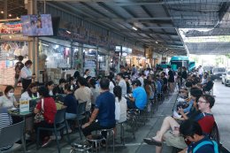 บริการตรวจสุขภาพฟรี คาราวาน 1,000,000 คน