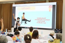 จัดโครงการอบรมเชิงปฏิบัติการ "สูงวัยหัวใจฟิต" ให้แก่สมาชิกชมรมผู้สูงอายุ