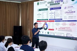 จัดกิจกรรม ราชพิพัฒน์สานสัมพันธ์ฉันท์พี่น้อง รุ่นที่ 1 ต้อนรับบุคลากรใหม่ มุ่งเน้นสื่อสารนโยบายและสร้างความผูกพันในองค์กร